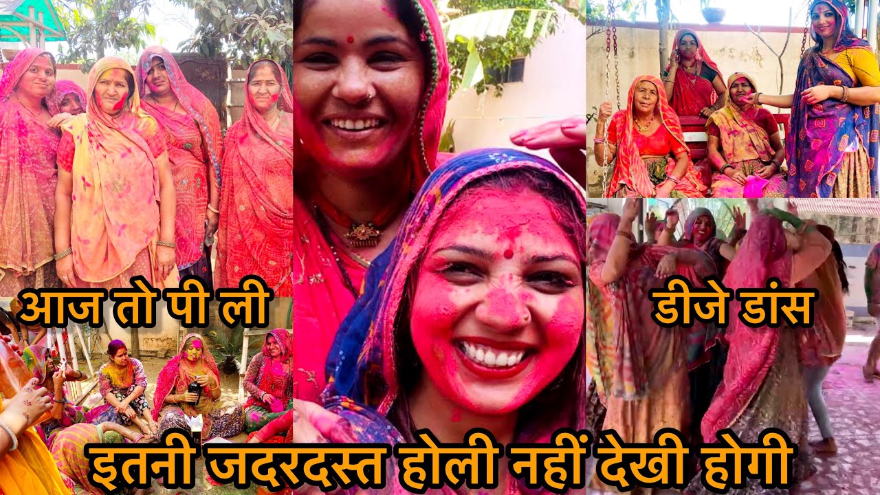हमारे यहाँ की ढुलंडी॥माया ने पीली दारू॥किया डीजे डांस😜MAYA MEENA VLOG