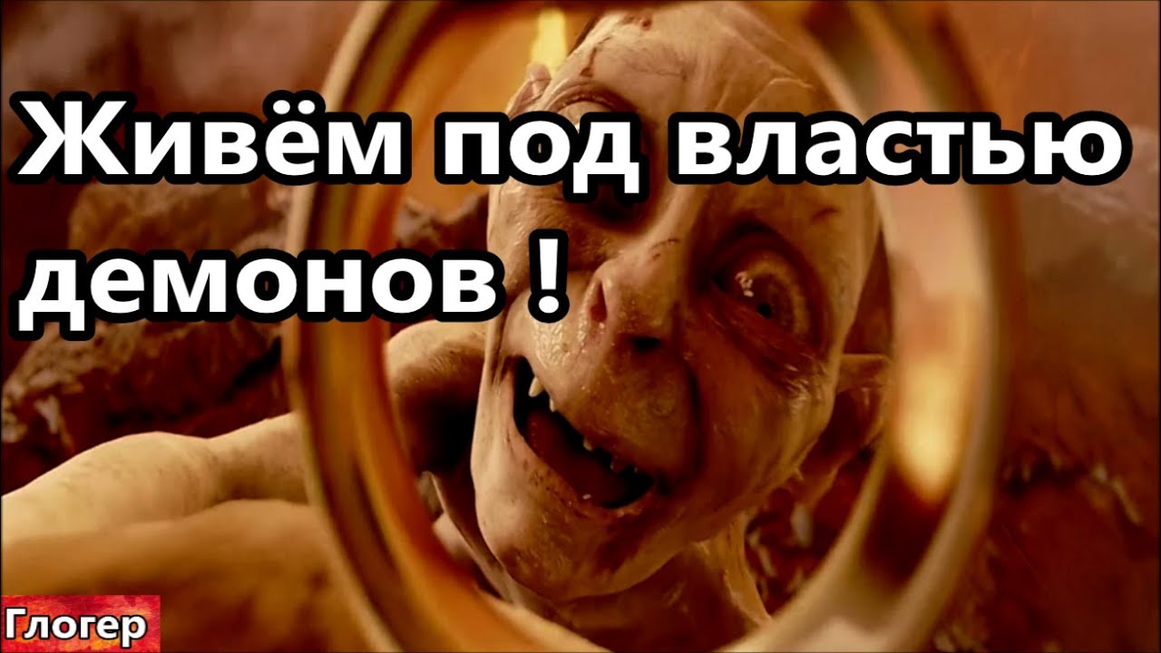 Приучают людей жить под властью демонов ! Я встречаю людей с сущностями ! #США  #Америка #Майами