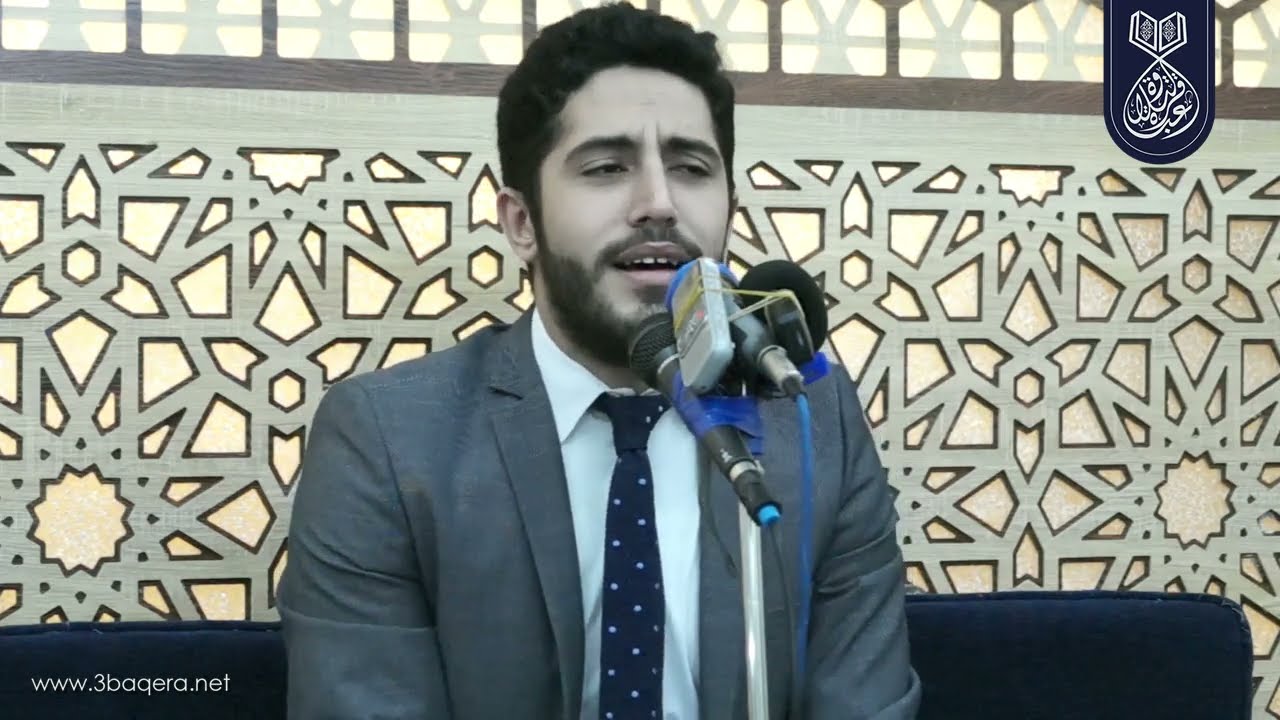 القارئ م. عامر سامي | آل عمران | عزاء والدة م. حسن البنا ٢٠٢٢/١/١٥ م