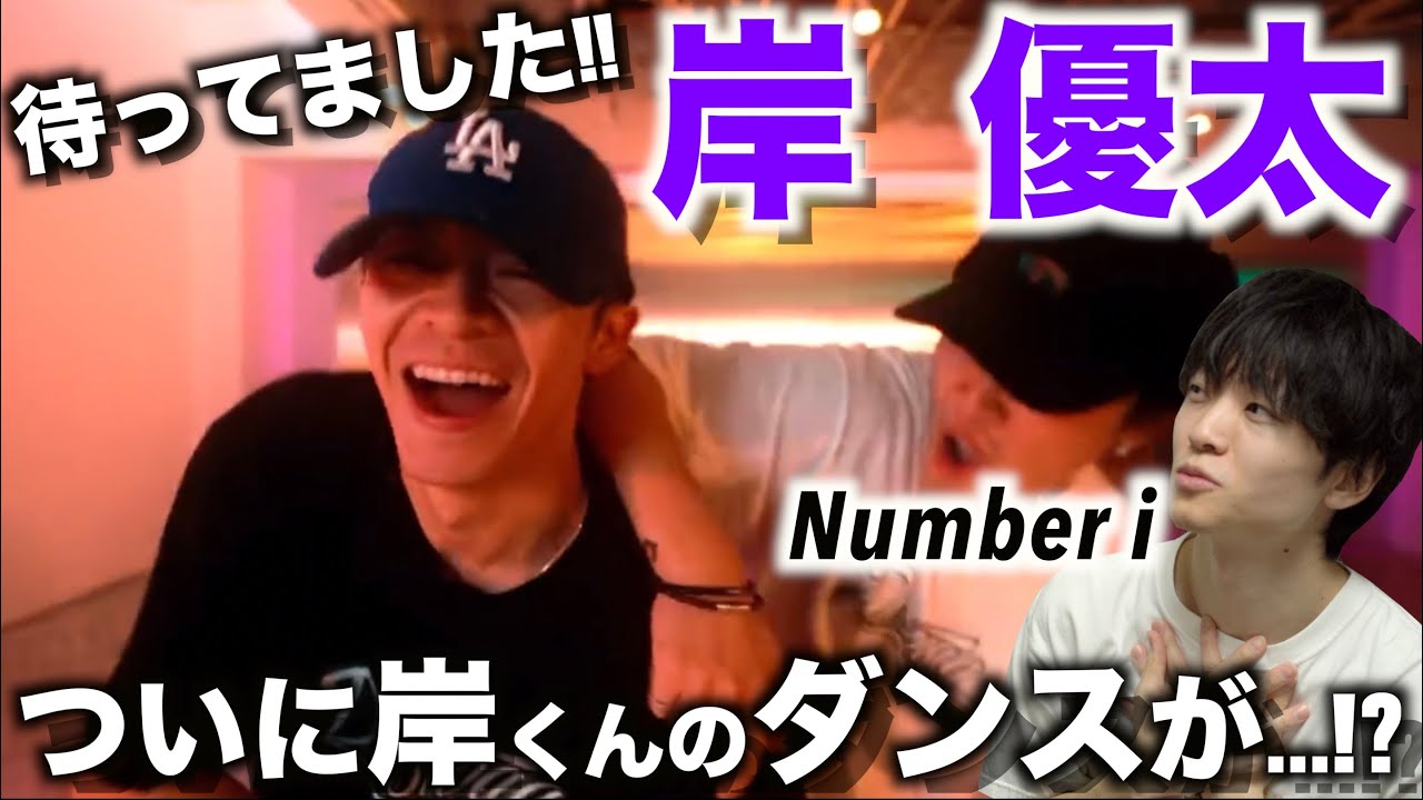【待望】ギャップありすぎ!? 岸くんの「上手さ」を徹底解説!「Justin Bieber 