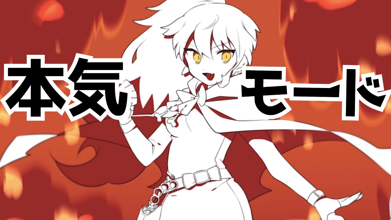 怪盗赤ずきん本気出す！【アルネの事件簿#25】