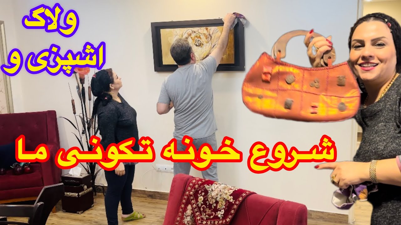 ولاگ اشپزی همراه تمیزکاری و خونه تکونی برای سال جدید ❤️