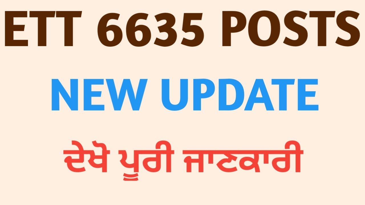 ETT 6635 POSTS NEW UPDATE
