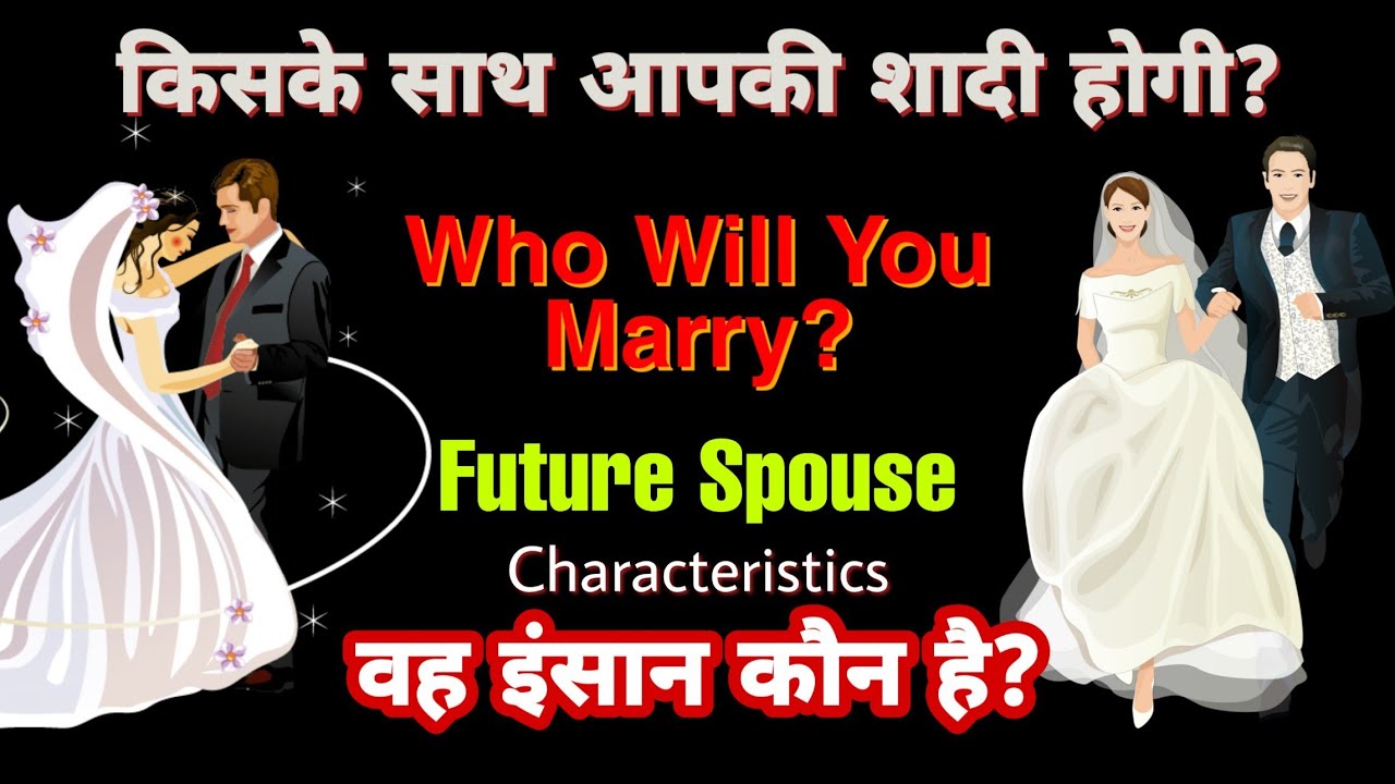 Apki Shaadi Kisase aur Kab Hogi?🤭❤️ Who Will You Marry?🤵👰 Pick A Card Reading😍💒 - Timeless Tarot