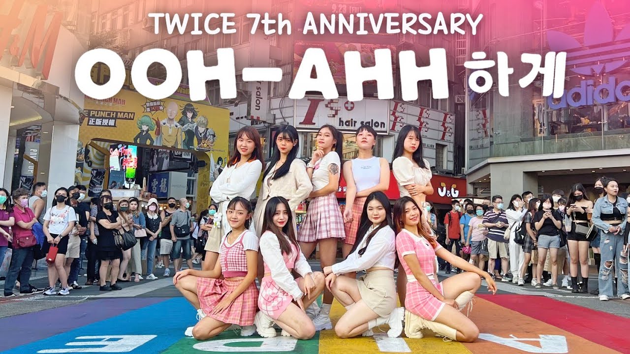 [KPOP IN PUBLIC] TWICE（트와이스）Like OOH-AHH | Cover by Mystery | from Taiwan