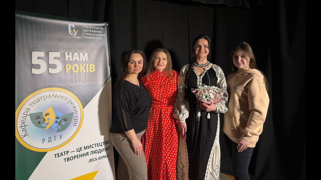 Програма 