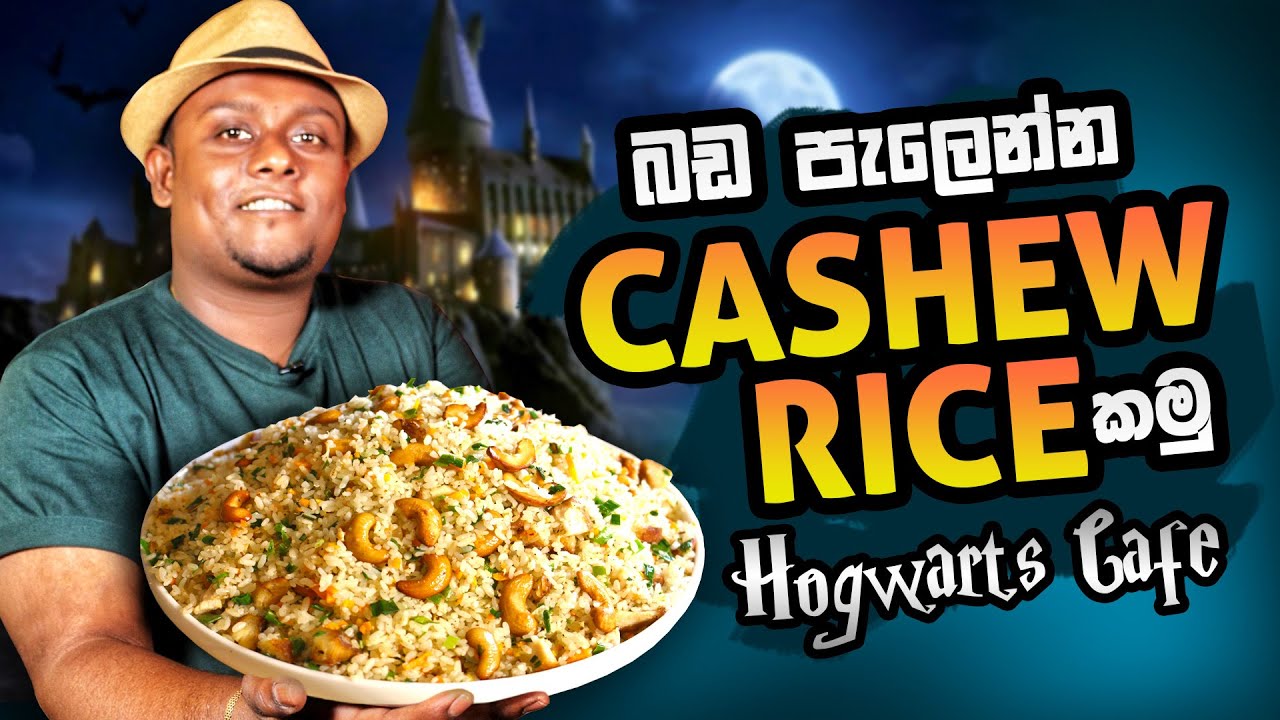 Giant CASHEW FRIED RICE, CHICKEN SUBMARINE & CLUB SANDWICH at Hogwarts Cafe