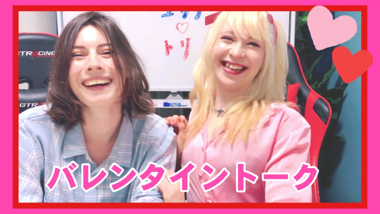 チョコと愛　| マリアランドのマリアとバレンタインについて♡