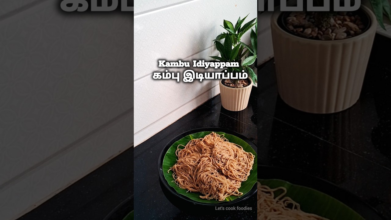 Kambu Idiyappam | Healthy Breakfast ##healthy #shorts #millet #food #tamil