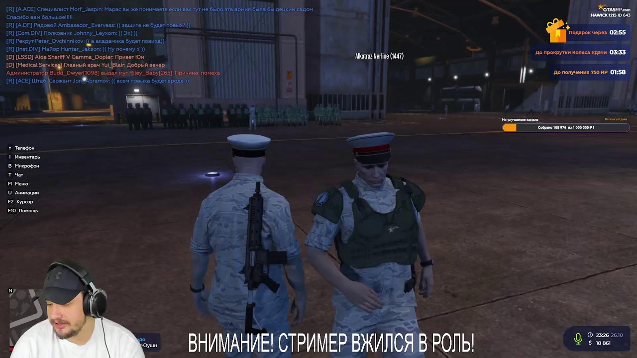 GTA 5 RP/НОВЫЙ СЕРВЕР/ПЕРЕВЕЛИ НА ДОЛЖНОСТЬ ГЕНЕРАЛА АРМИИ/SAMP/ГТА 5/САМП/ГТА5РП/
