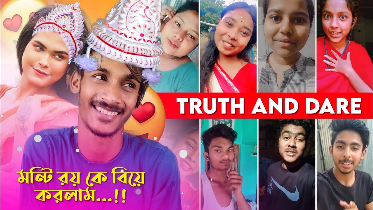 MONTI ROY কে বিয়ে করলাম 🙈 | MY SUBSCRIBER ROAST ME Ft. MONTY ROY | TRUTH AND DARE CHALLENGE