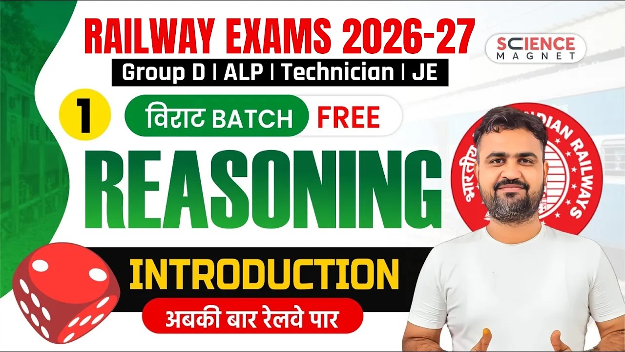 Reasoning | Class - 1| Introduction | Railway Group D 2025 विराट Batch | Vikas Sir #विराट_Batch