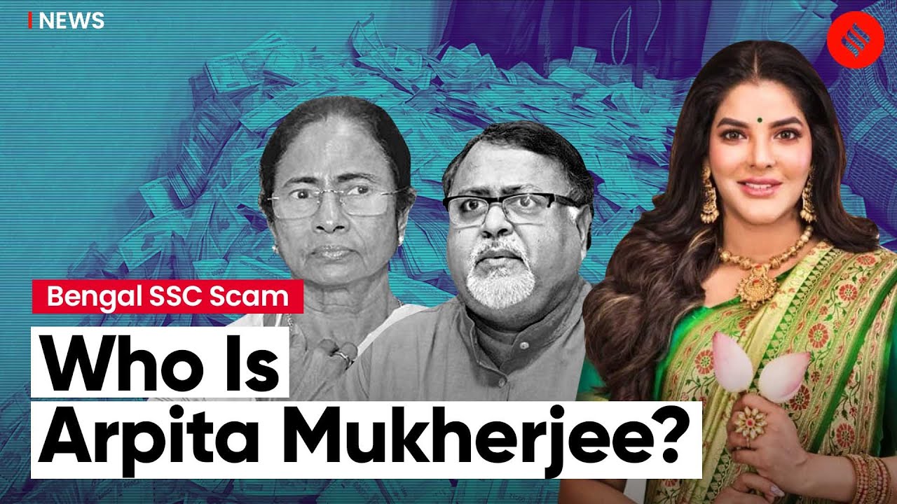 Who Is Arpita Mukherjee, Close Aide Of TMC Minister Partha Chatterjee Now In Eye Of SSC Scam Storm?