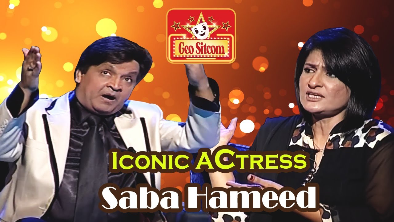 Iconic Actress | The Shareef Show | Comedy King Umer Sharif | Geo Sitcom
