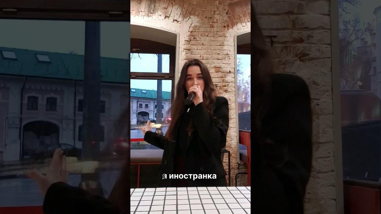 ИНОСТРАНКА LIVE 