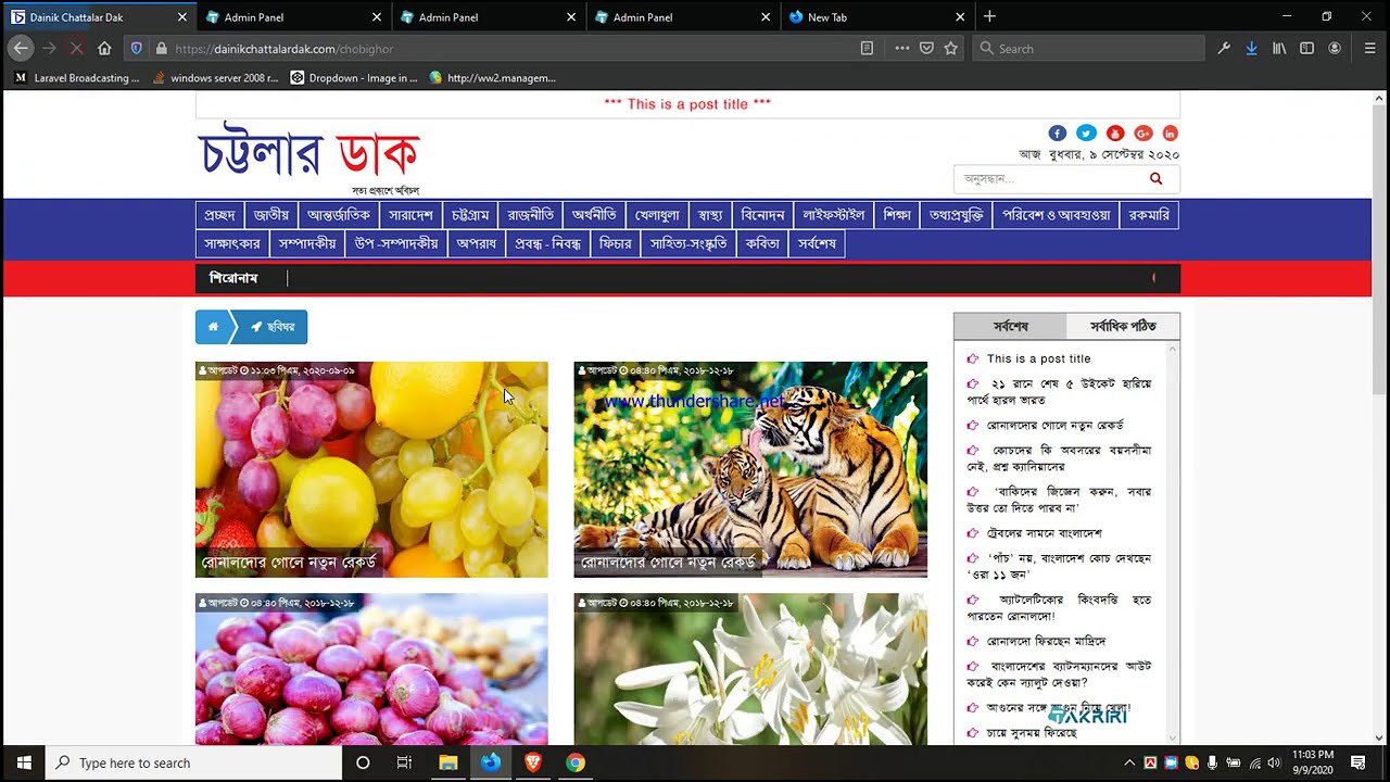 Takriri News Portal | Part 6 | Image Gallery, Media & Video