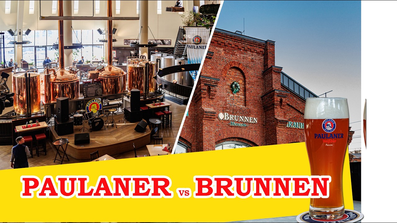Paulaner vs Brunnen - какой ресторан-пивоварня лучше?