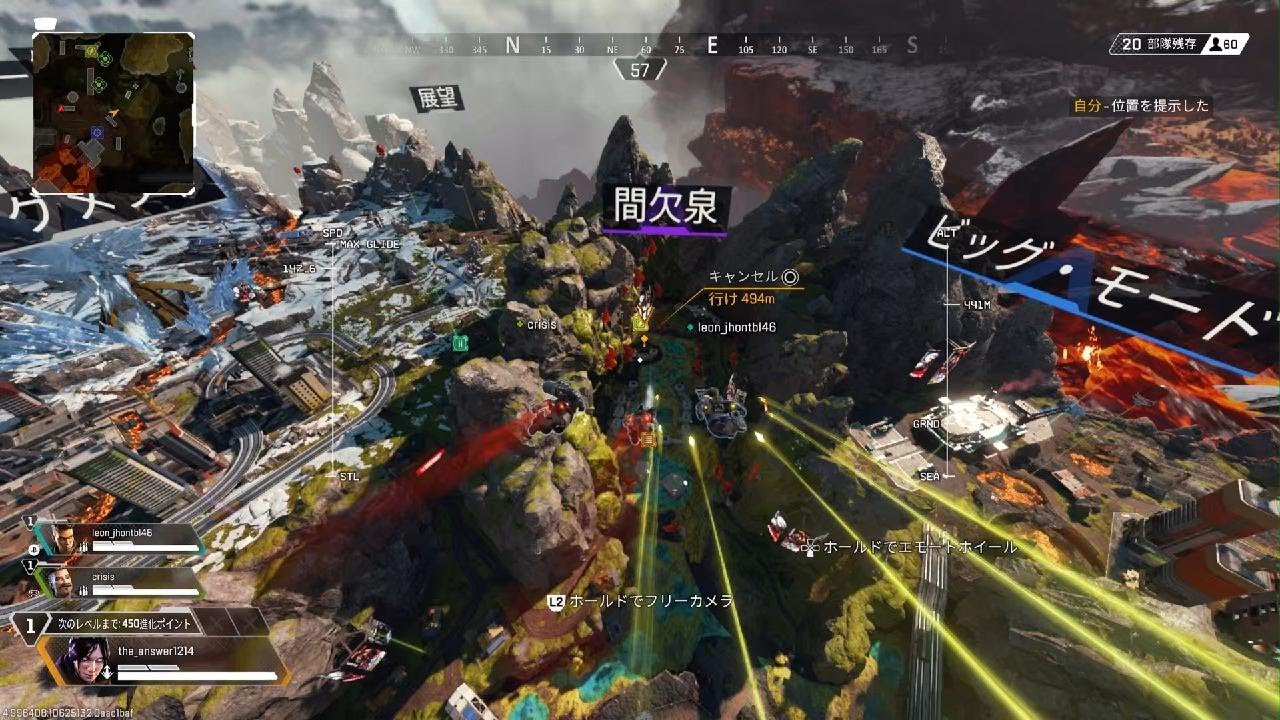 Apex Legends_妻の初めてのエペペ