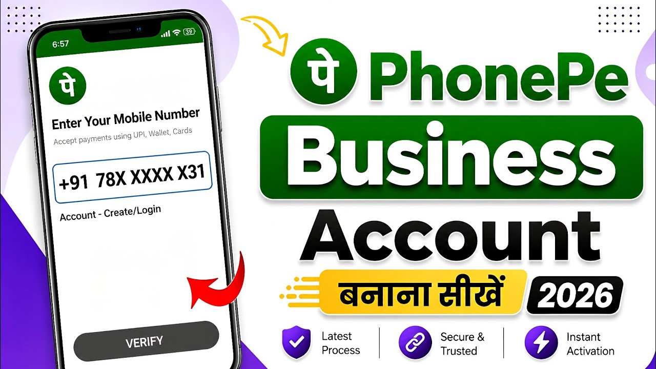 PhonePe Business Account Kaise Banaye | How to Create PhonePe Business Account | PhonePe Business