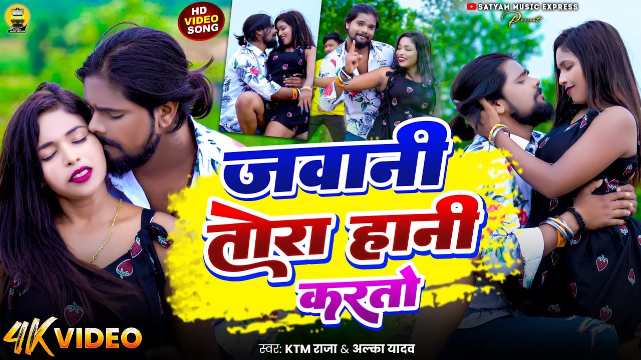 #Video