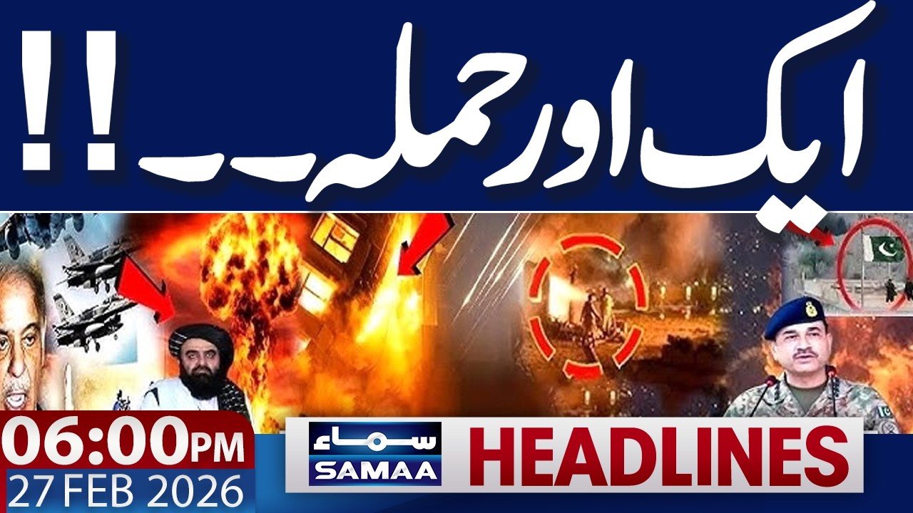 Pakistan Afghanistan War Live Udpate | DG ISPR Media Talk | 06PM News Headlines | Samaa TV