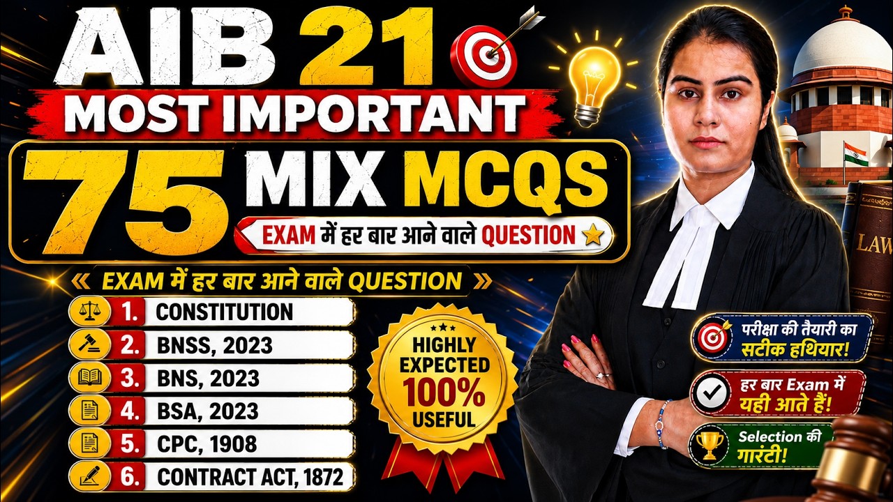 AIBE 21 MIXED 75 MCQS IN ONE SHOT | MD LAW CLASSES