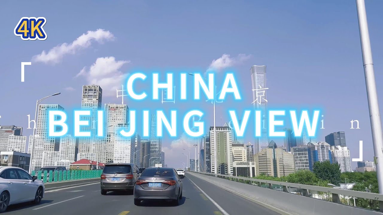 China travel 4K drive street view Beijing-北京city