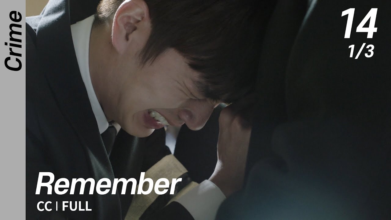 [CC/FULL] Remember EP14 (1/3) | 리멤버