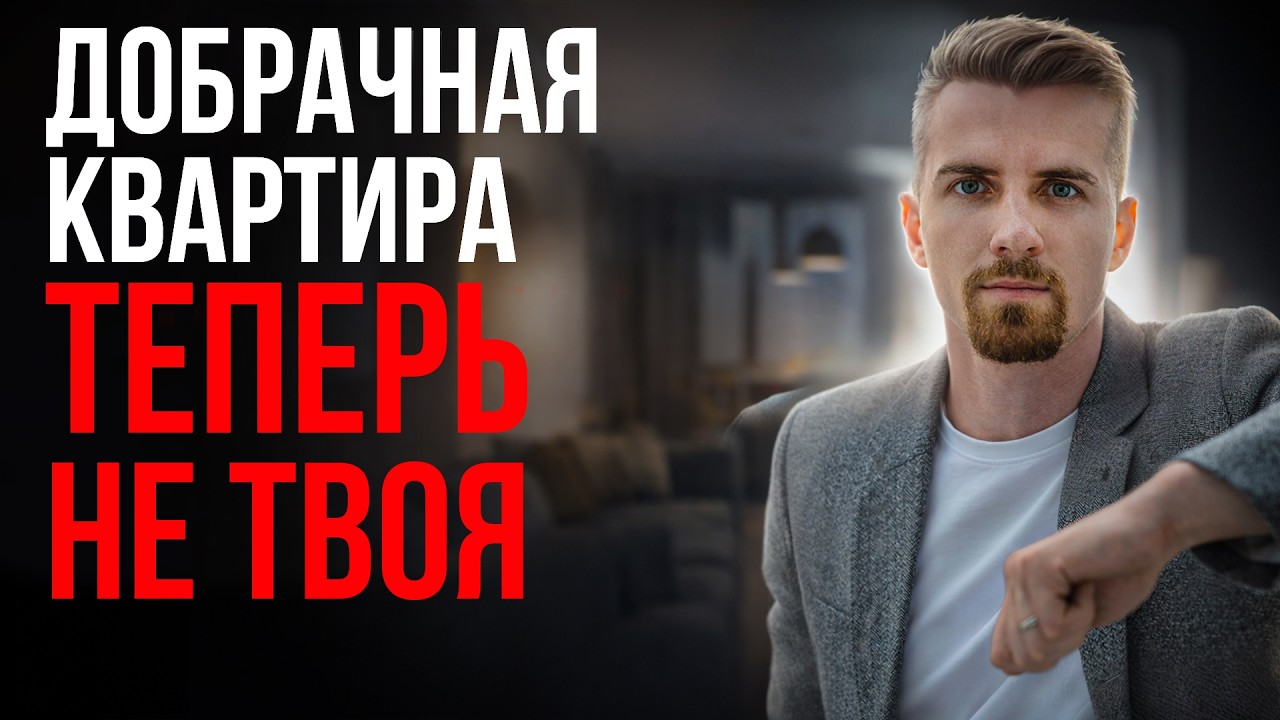 Не делай это, иначе суд разделит добрачное имущество при разводе!