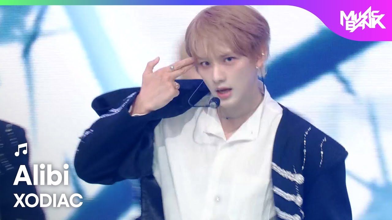 XODIAC ソディアク 소디엑 - Alibi [Music Bank] | KBS WORLD TV 251128