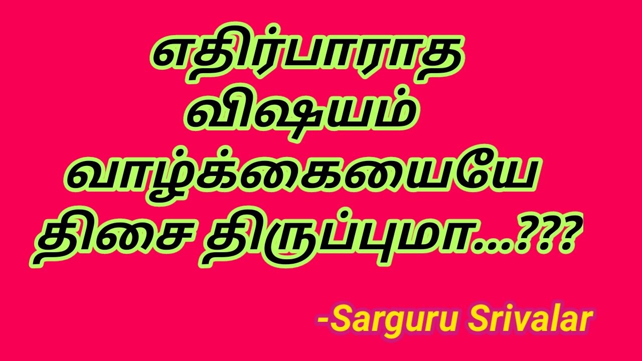 ASTROLOGY, TAMIL EASY METHOD BY, SRIVALARRAJEN, kp astrology in tamil,