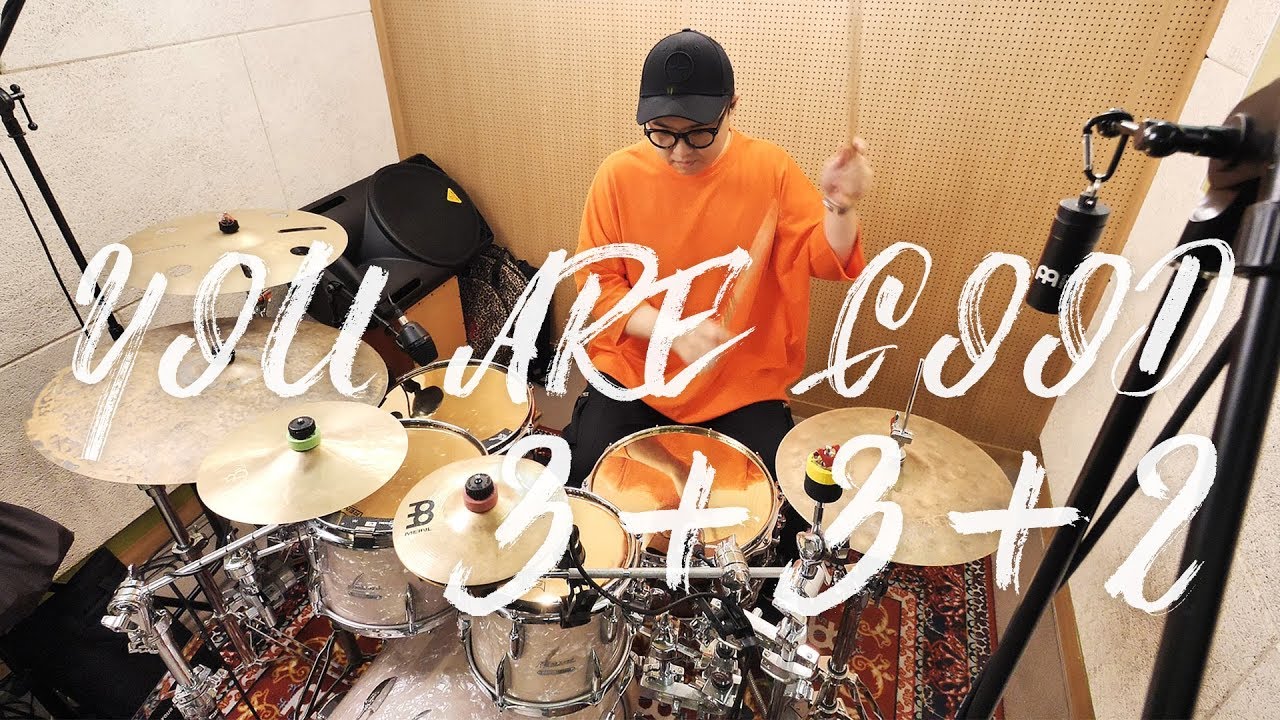 드럼레슨엿보기ㅣ삼삼이를 이용한 좋으신 하나님 예제 feat.주은총ㅣ엄스뮤직 by 드러머 엄주원