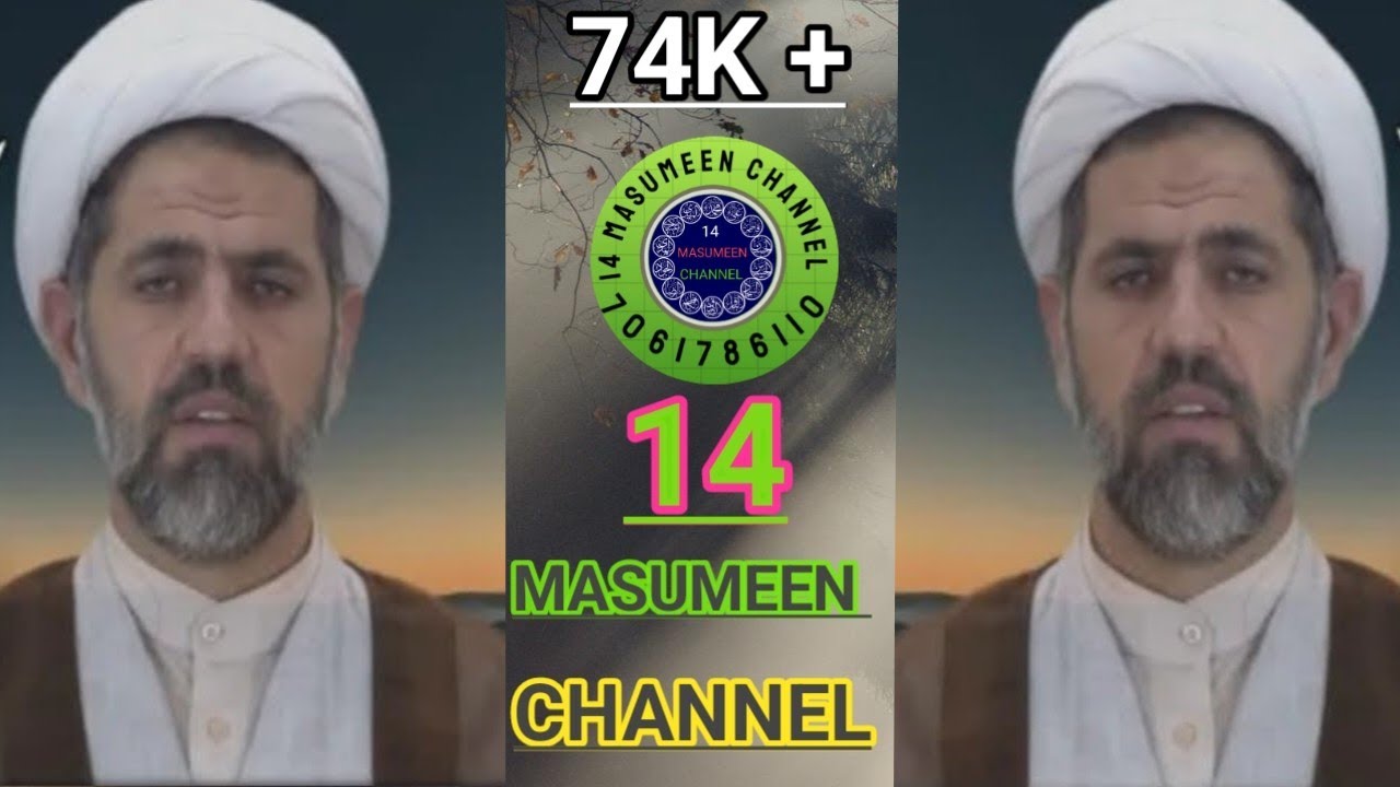 ayat al kursi I khubsurat aayat