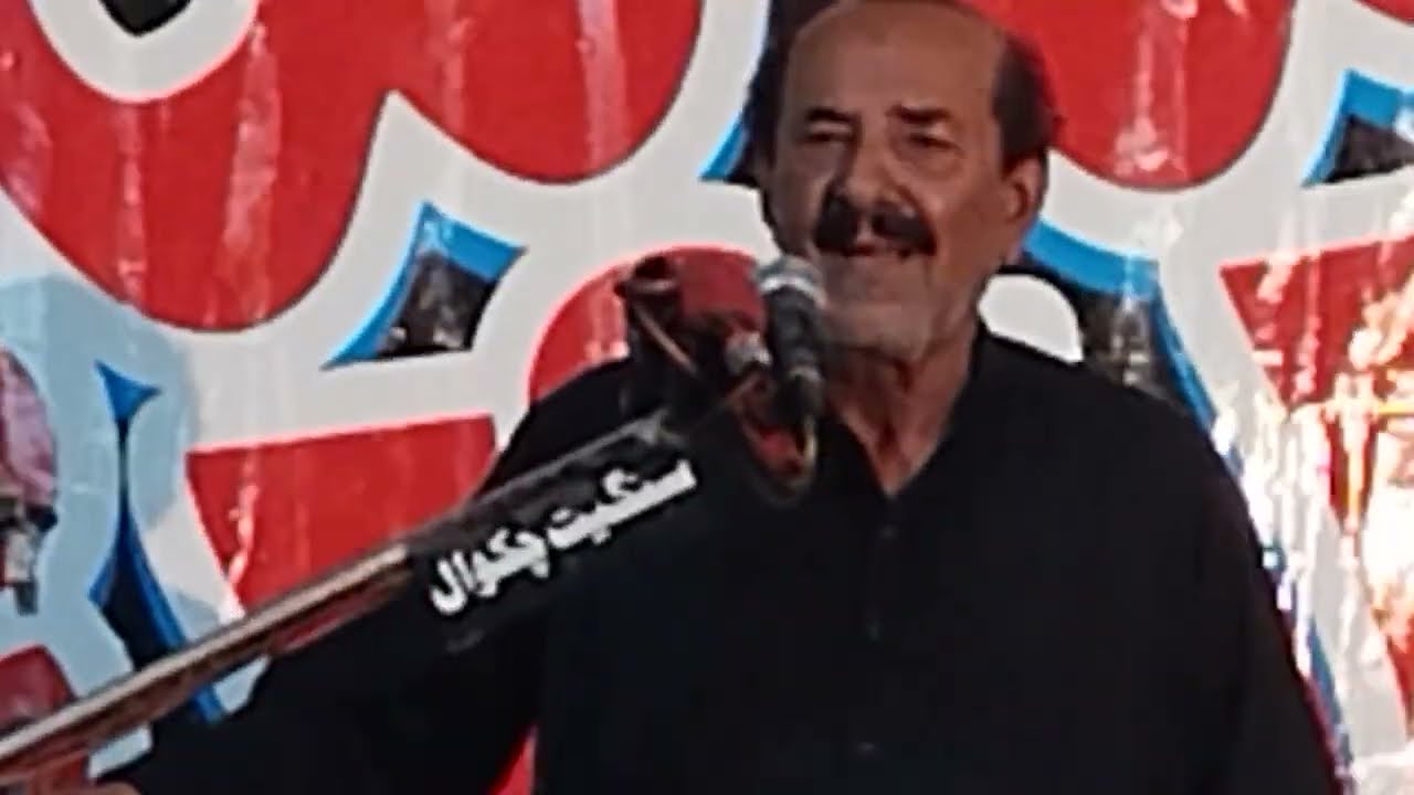 Zakir haji Malik Mureed Hussain Padhrar 8 mohram jabeer Pur chakwal
