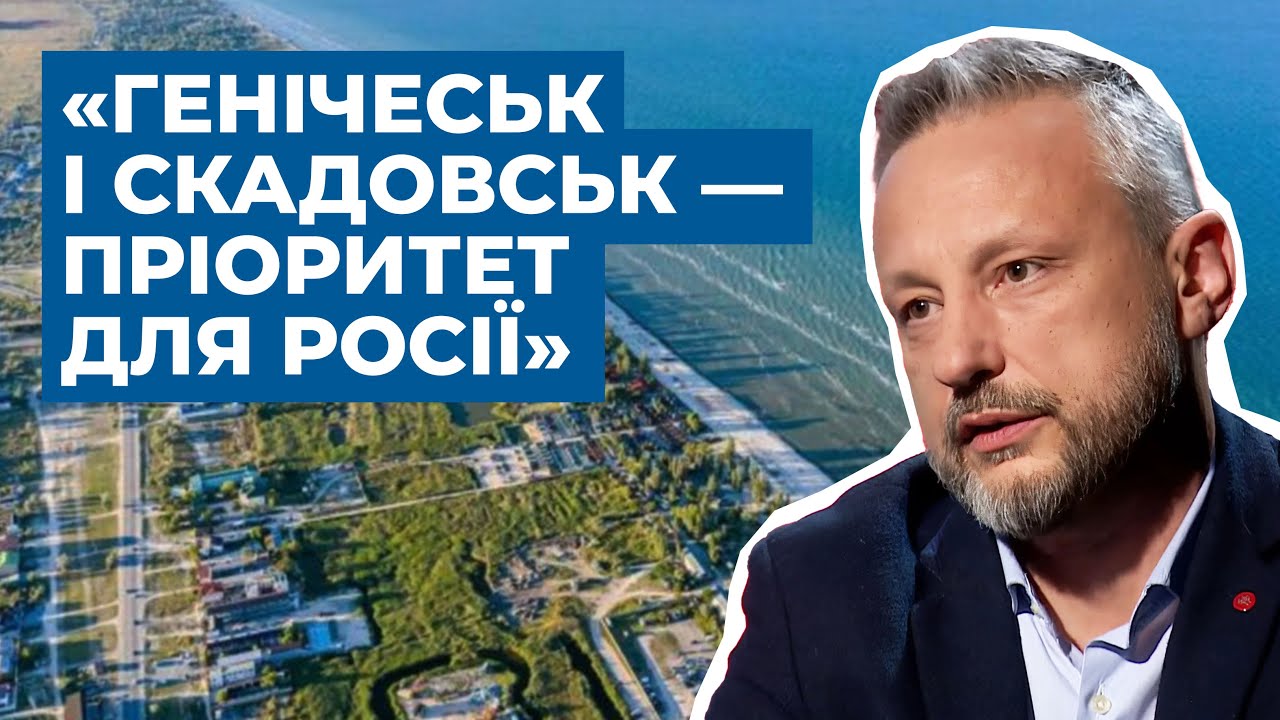 Вивезення дітей, зменшення пенсій та пропаганда. Що Росія хоче робити з окупованою Херсонщиною?