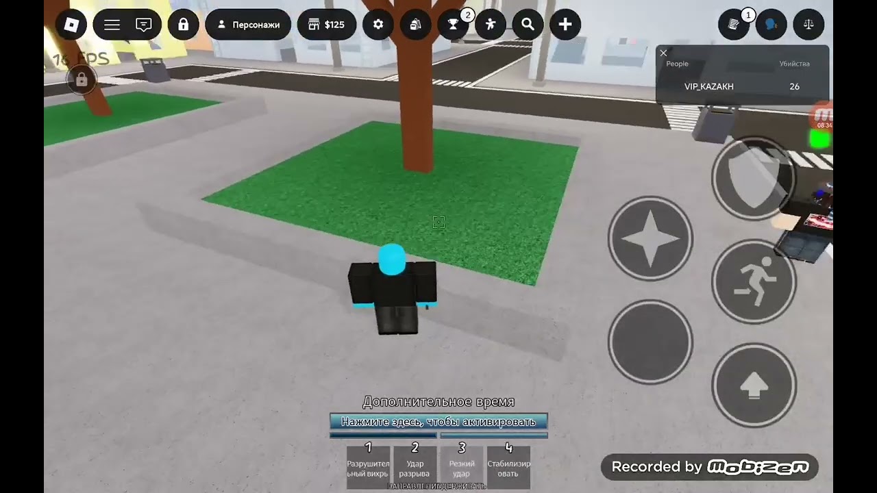 Реакция vip_kazahka на обновление в игре jjs