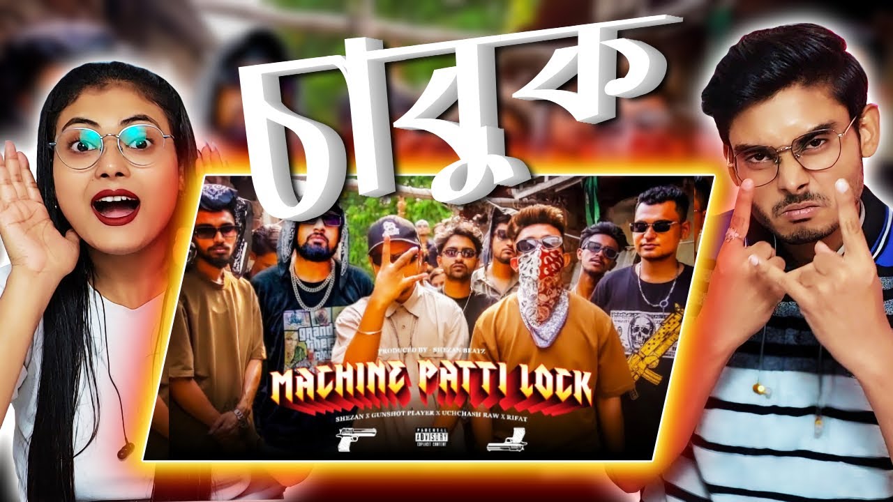 Indian Guys Reaction in SHEZAN - MACHINE PATTI LOCK (মেশিন পাত্তি লক) GUNSHOT PLAYER, UCHCHASH RAW