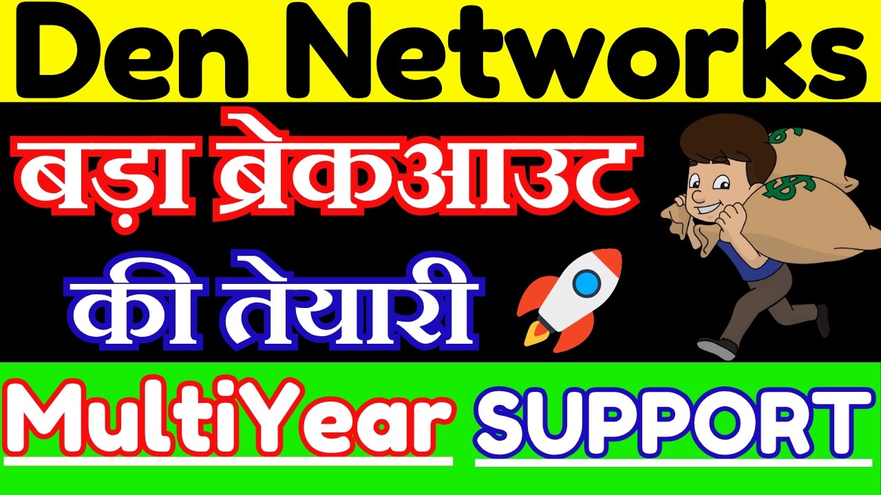 Den Networks Share Latest News || Den Networks Share Analysis on 24 June 2026 ||