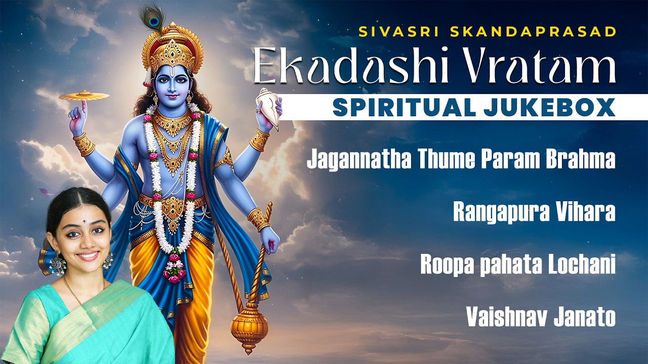 Ekadashi Vratam Special Jukebox | Sivasri Skandaprasad | Powerful Vishnu Sanskrit Devotional Songs