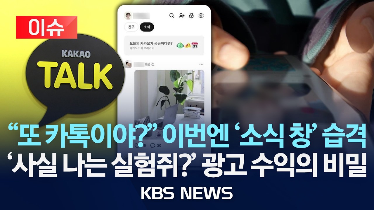[이슈] 