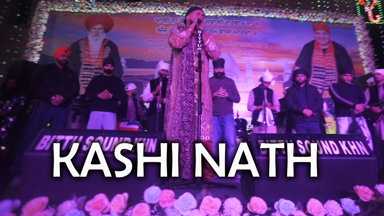 Kashi Nath || Mela Meera Ji Da || Dargah Sharif Peer Bhikhm Shah Ji || Ghuram Shrif || Patiala