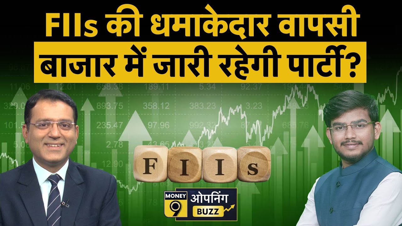 LIVE Stock Market: Bajaj Fin, Pidilite, Kansai Nero, Mankind Phar, V2 Retail, AB Cap में क्या करें?