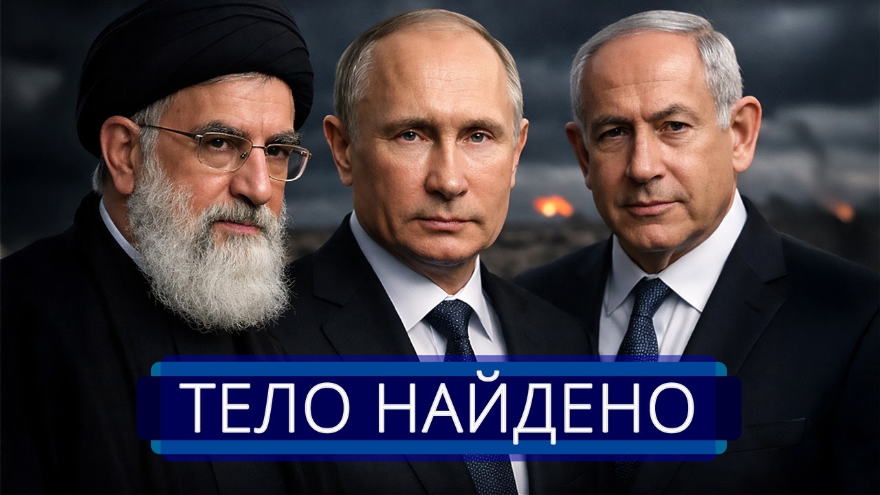 ⚡️ США объявили о победе || Путин вступается за Иран?