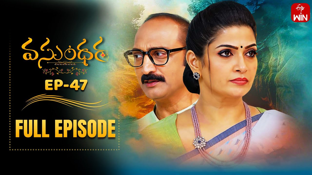 Vasundara | 18th July 2025  | Full Episode No 47 | ETV Telugu
