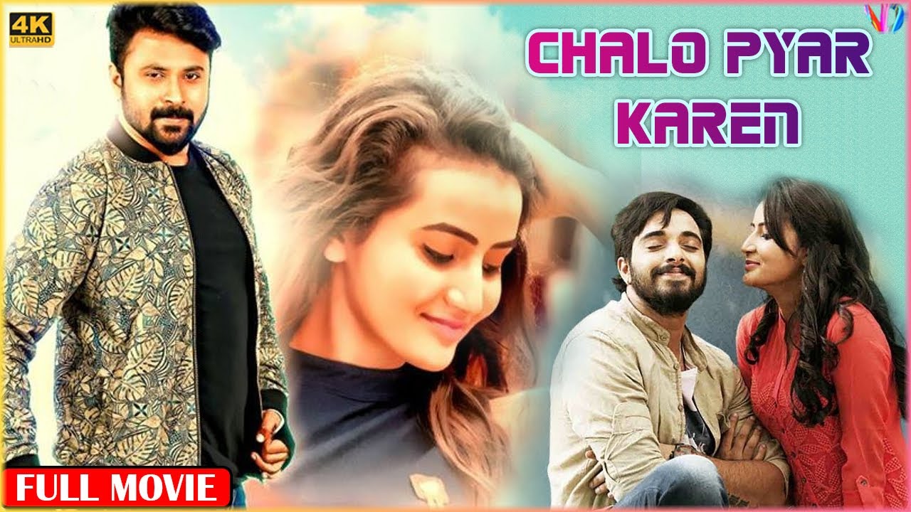 Chalo Pyar Karen | South Love Story Action Full Movie In Hindi Dubbed |  Lekha Chandra, Sadhu Kokila