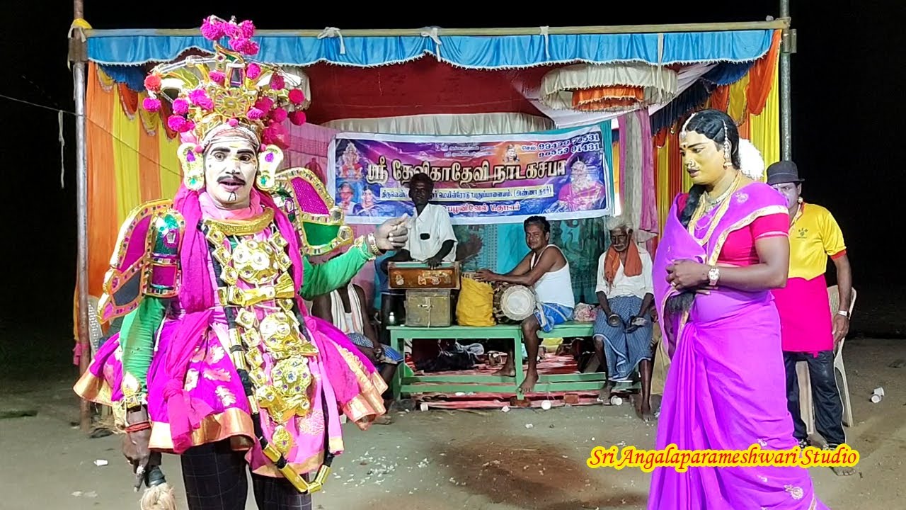 t.pudupalayam  Palanivel Kumar | கற்பகவள்ளி | part 04 | Sri Angalaparameshwari studio