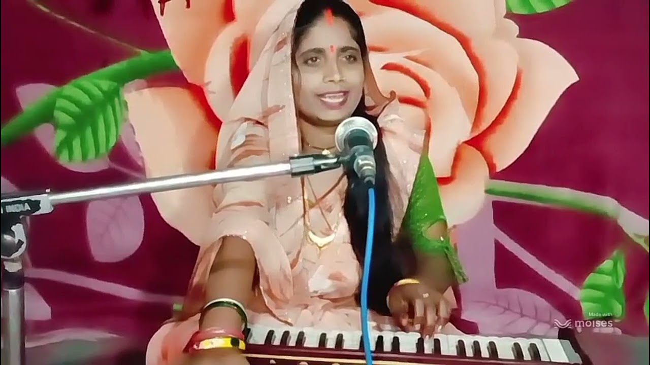 मोरे राम के कोमल गोड ##म कंकड़ गड़ जैहैं 
