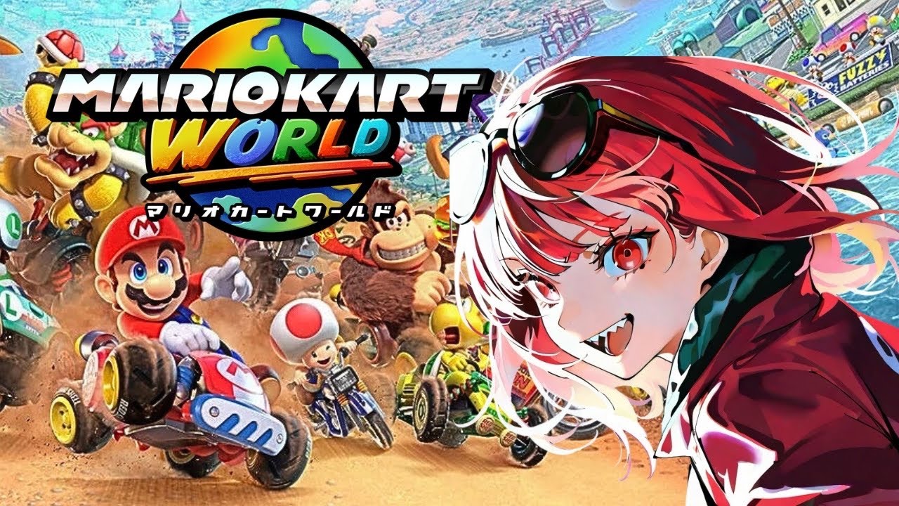 【マリオカートワールド】99%初見でやっと始めます