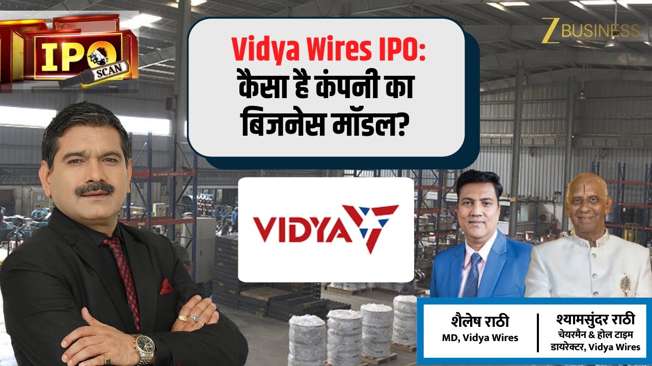IPO SCAN | Vidya Wires Reveals Its Future: Capacity Expansion & New Clients