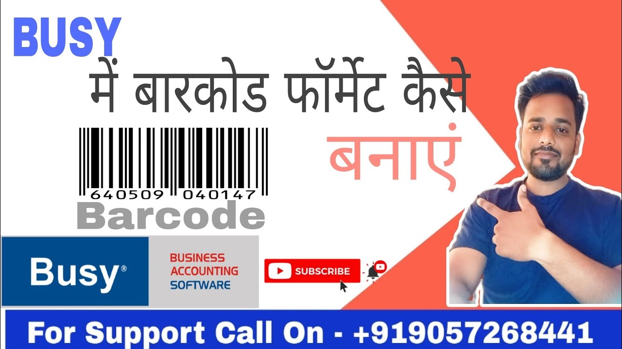 Create Barcode Format in Busy Software. How to Configure Barcode Format in Busy Accounting Software.